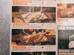 -探鱼·鲜青椒爽麻烤鱼(朝阳悠唐广场店)