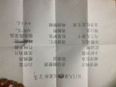 -吴门人家·苏宴宫廷菜(拙政园店)