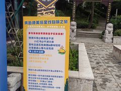-平湖九龙山旅游度假区