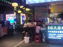 -庙街旅游·美食广场(五一广场店)
