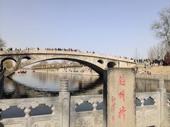-赵州桥景区