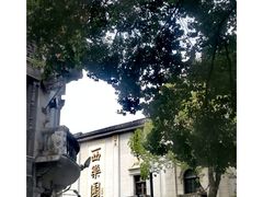 -河坊街景区