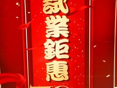 -农川记&酸菜鱼四川料理(横岗荣德店)