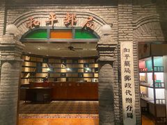 -和平菓局(王府井店)