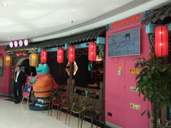 -蛙小侠(威高广场店)