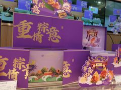 -GANSO元祖食品(金菊路店)