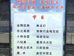 -河间府署