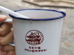 -古北烤梨