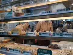 -袁记云饺(鼓楼店)