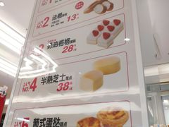 -味多美(江桥万达店)