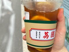 -荔園 LaiYuen