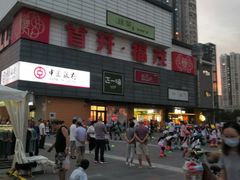 -首开福茂购物中心(宋家庄店)