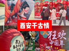 -西北轻工批发市场