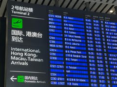-广州白云国际机场-T2航站楼