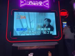 -星聚会KTV X PARTY K(上海东方渔人码头店)