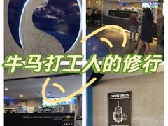 -瑞幸咖啡(芳村万象店)