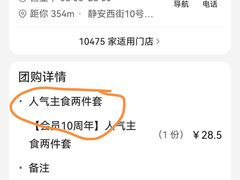 -肯德基(国展店)