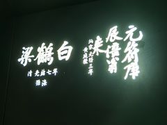 -白鹤梁水下博物馆