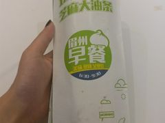 -眉州东坡(春秀路店)