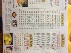 菜单-顺丰轩园林酒家(天河店)