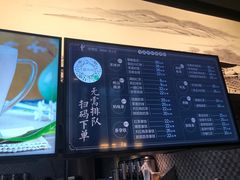 -湊湊火锅·茶憩(东城万达店)