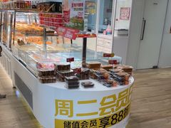 -味多美蛋糕(三元桥店)