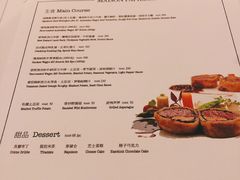 -蝶舍·MAISON PAPILLON