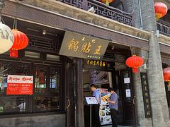 门面-鲜鱼口老字号美食街
