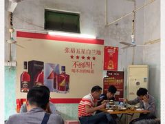 -老字号良记牛腩档