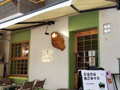 -野上麦田(中贸广场店)