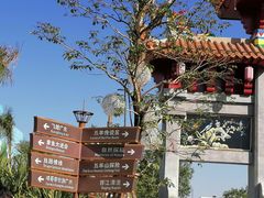 -广州融创文旅城