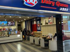 -DQ·蛋糕·冰淇淋(新佳丽店)
