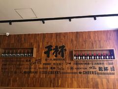 -木屋烧烤(创意园店)