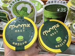 -江南环球港