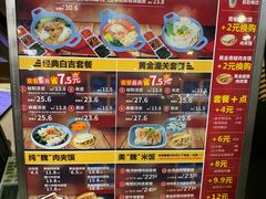 -魏家凉皮(协和店)