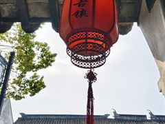 -黎里柳亚子纪念馆