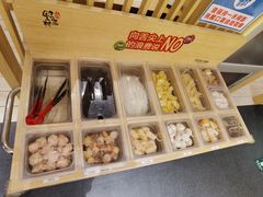-伊豆野菜村(大族广场店)
