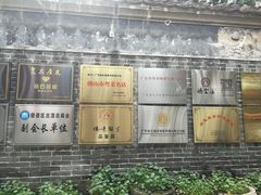 -德云居