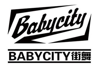 babycity街舞工作室