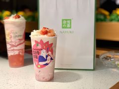 冰博客草莓撞撞宝藏茶-奈雪的茶(花城汇中区PRO店)