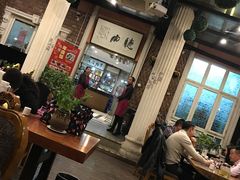 大堂-漫渡庄绿岛花园•隐世庭园菜(滨湖店)