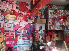 -兰芳园丝袜奶茶