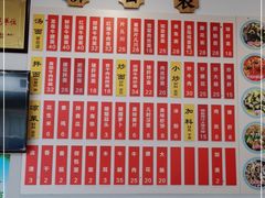 -陈八两面家(华孚写字楼店)