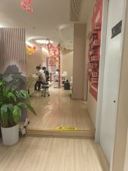 -森林头疗美容养发馆