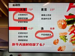 -南京凤凰台饭店