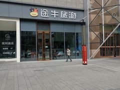 -兰岛广场(白沙路店)