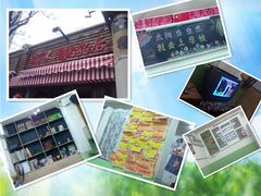 -做了不起的80后