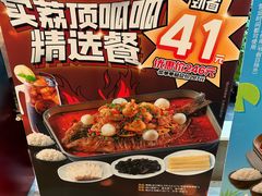 -鱼酷活鱼烤鱼(新世界城店)