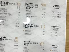 -丸摩堂鲜果茶(万年场店)