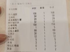 -大鸭梨烤鸭店(古城店)